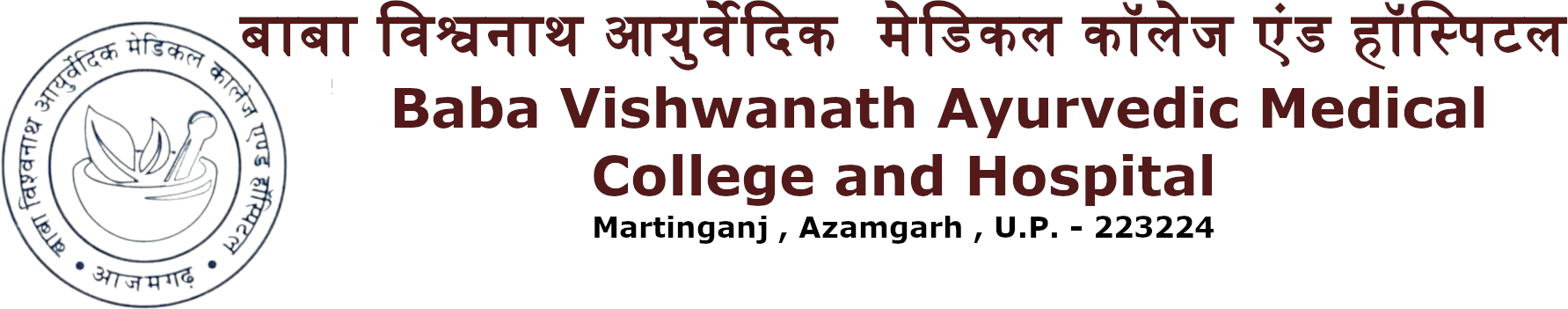 Dr.Vijay Ayurvedic Medical College Hospital and Research Centre